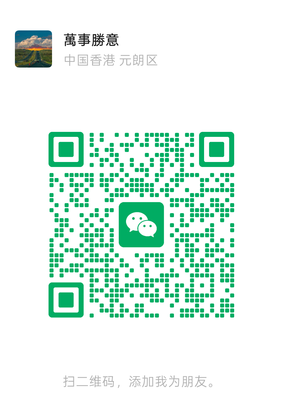 douday WeChat QR code